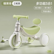 全城熱賣 - 【成長型三合一】兒童三輪車 平衡滑板車+腳踏車 多功能轉換 1-4歲寶寶學步玩具車