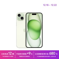 Apple iPhone 15 Plus (A3096) 128GB 绿色 支持移动联通电信5G 双卡双待手机【快充套装】