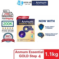 Anmum Essential Gold Step 4 Formula Milk Powder (4 - 9 Years Old)