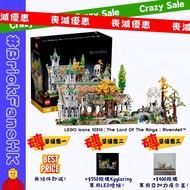【📣割引貨品】LEGO Icons 10316：The Lord Of The Rings : Rivendell™