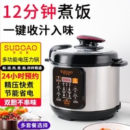 HY/D💎Electric Pressure Cooker Household Reservation High-Pressure Rice Cooker Electric Pressure Cooker Multi-Functional
