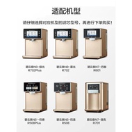 Lakebi Yunquan N5N7N9 Water Purifier Filter Element R508/R601/R701/R702/Model M2Pro