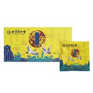 北京同仁堂内廷家用瘦身艾絨艾草肚臍贴腳板貼 30貼