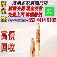 萬寶龍 大師傑作（大班） The Origin 系列 Solitaire LeGrand 鋼筆 Montblanc萬寶龍鋼筆 cartier卡地亞鋼筆 Parker派克鋼筆 s.t.dupont都彭鋼