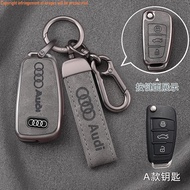 Audi Audi Key Case Suitable for a6l A4l a3 q5l q7 q8 q3 q2l a5 a8l Key Ring Key Shell Key Chain