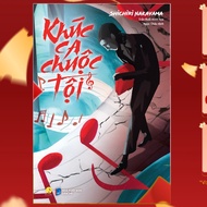 Book: Atonement Song (Detective Story - AZ)