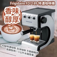 [原價 $1595] Frigidaire FD7189 特濃咖啡機 可製特濃咖啡 泡沫咖啡 不銹鋼機身 美觀耐用 1.5公升水箱容量 香港行貨 Frigidaire FD7189 Espresso Maker