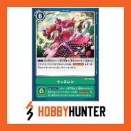 DIGIMON CARD BT5-102 Wisselen (R)