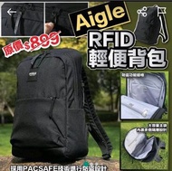 Aigle RFID輕便背包