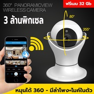 กล้องวงจรปิด YCC365 wifi 5G รองรับภาษาไทย 3ล้านพิกเซล กล้องวงจรปิด wifi360 รับประกันจากศูนย์ 1 ปี ดู