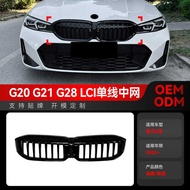 Suitable for 2023+bmw bmw 3 Series G20 G21 G28 LCI Yaoye Horizontal Bar Mesh Modification