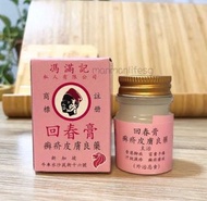 ✨現貨或可預購✨新加坡馮滿記 油類 膏類
