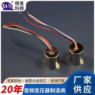 DI600P Audio Isolation Transformer with Shield Nickel Steel Sheet Audio Transformer Signal Isolation