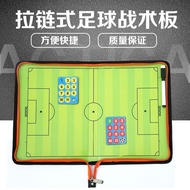 Taiwan Zipper Bag Football Tactical Board Coach Teaching Supplies Equipment Magnetic Erasable Comman