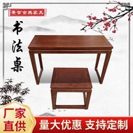 Guqin Calligraphy Desk, Guqin Table, Chinese Classics Desk, Saddle Desk, Training Class Old Elm Wood