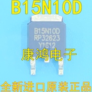 B15N10D TO-252 Patch MOS Field Effect Tube 15A100V Quality Assurance Brand New Imported Original Pac
