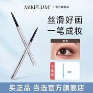 MIKIPLUM Eyeliner Gel Pen MIKIPLUM眼线防水胶笔 Smudge Ultra-Fine Sweat-Proof Lying Silkworm Novice