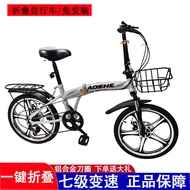 New Arrival Foldable Bicycle Men's Ultra-Light Portable Bicycle Small Speed Change Installation-Free 22-Inch 20-Inch 16 Student Female