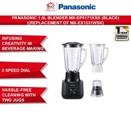 Panasonic 1.5L Blender MX-EP5171KSK (Black)