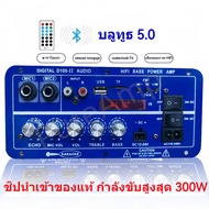 อัปเกรดใหม่D100-II D50 D10แอมป์จิ๋วบลูทูธ แอมป์จิ๋ว ขยายเสียงบลูทูธ แอมป์ จิ๋ว บลูทูธ แยก ซับ แอมป์จ