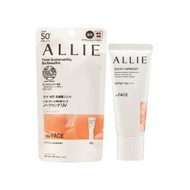 Allie SPF50+PA++++持采濾鏡調色UV防曬乳 #02杏桃茜妍 40克 （新舊包裝隨機發貨）