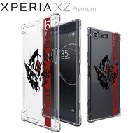 เคส สำหรับ Sony Xperia XZ Premium Anti-Shock Protection TPU Case [Battle Robot] As the Picture One