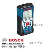 缺 德國 BOSCH GLM 250 VF 雷射測距儀 / 250M 測量招牌 冷光畫面 內建望遠鏡無死角