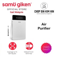 Samu Giken Home Air Purifier Sterlizer Household Smoke and Dust Removal Cleaner AP661