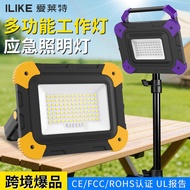 cob Work Light Multi-Function Rechargeable Emergency Lighting Outdoor Camping Light Long Life Magnet