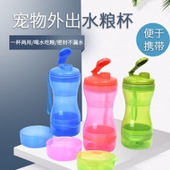 Pet Outdoor Water Bottle Pet Outdoor Water Bottle Pet Outdoor Portable Cup Pet Drinker Pet Outdoor W