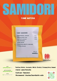 SAEMIDORI Yame matcha