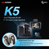 Hikvision กล้องติดรถยนต์ Dash Cam K5 กล้องติดหน้ารถยนต์ รูรับแสง F1.55 เห็นชัดในที่มืด ของแท้ มีรับ