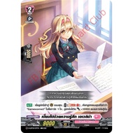 Thai Vanguard Card D-LBT01/071TH Full Of Feelings Evelyna