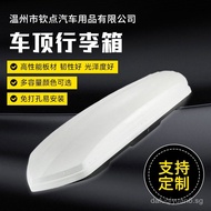 Suitable for Car Roof Box Luggage Rack Roof Storage Box No-Drill Car Luggage Rack Roof Box