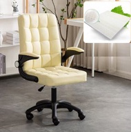 全城熱賣 - 升降轉椅辦公電腦椅電競椅(米白色 皮藝+乳膠墊)