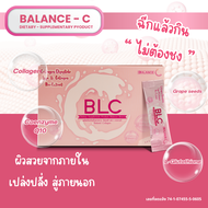 balance c - BLC คอลลาเจน collagen ช่วยให้ผิวขาวกระจ่างใส มีออร่า