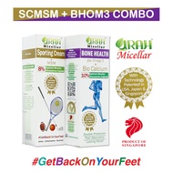 Urah Sporting Cream MSM and Bone Health Omega-3 Combo Relieve Sport Injury, Joint Muscle Pain, Arthritis,Osteoporosis