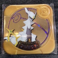 Buy1Free10 Pokemon Tretta Arceus Ultimate Class Z3 SCANNABLe U1 U2 U3 U4 Z1 Z2 Z3 Z4 Master Legend U