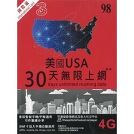 美國30 天 5GB 8GB 美國上網卡 美國數據卡 美國上網卡 美國網絡卡 美國手機卡 美國電話卡