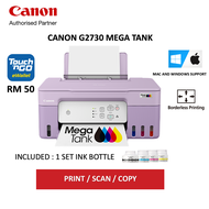 CANON G2730 PURPLE ALL-IN-ONE PRINTER MEGA TANK