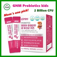 [GNM☆KOREA] Probiotics kids 30 Sachets Digestive Care for Kids 2 Billion CFU Synbiotics