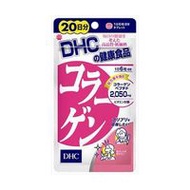 DHC膠原蛋白 20 天用量，120 片