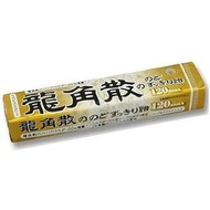 龍角散潤喉糖條裝10粒  兩個口味