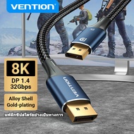 Vention Display port 1.4 cable Male to Male 8K 60HZ 144HZ สายเคเบิลจอแสดงผล HDR สำหรับจอแสดงผล HDTV 