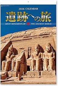 Shin Nippon 2026 Wall Calendar, Film, Journey to Ruins with Agendar, 29.5 x 20.9 inches (750 x 504 m