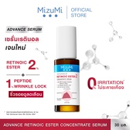 [เรตินอลเจนใหม่] MizuMi Advance Retinoic Ester Concentrate Serum 30 ml เลือนริ้วรอย ผิวเฟิร์มกระชับ