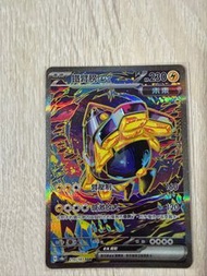 繁中Pokemon card 鐵臂膀EX SAR
