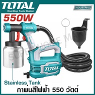 Total กาพ่นสีไฟฟ้า 550 วัตต์ ระบบ HVLP รุ่นงานหนัก รุ่น TT5006 / TT5006-2 ( Paint Sprayer ) เครื่องพ