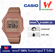 casio นาฬิกาผู้หญิง B650 รุ่น B650WC-5A สายสเตนเลส สีพิ้งโกลว เลื่อนปรับระดับเองได้ กันน้ำได้ 50m คา