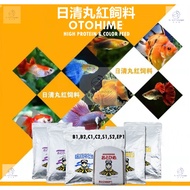 OTOHIME B1 B2 C1 C2 S1 S2 EP1 0.5/1KG 日清丸红饲料 MARUBENI NISSHIN FEED